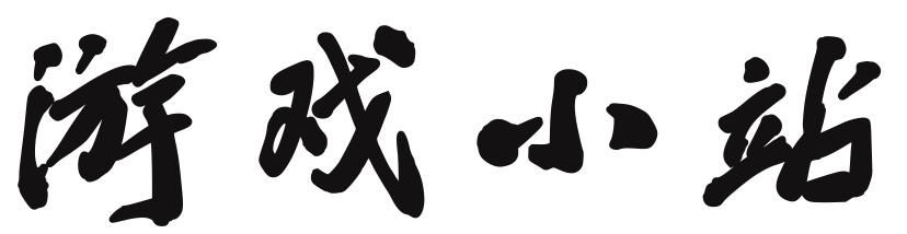 证券站全球管理